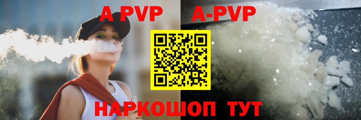 Alfa_PVP крисы CK Верхняя Пышма