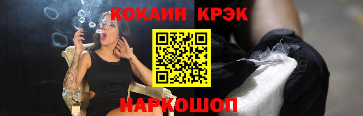 Верхняя Пышма  COCAIN Боливия  COCAIN Columbia  Вход с VPN 