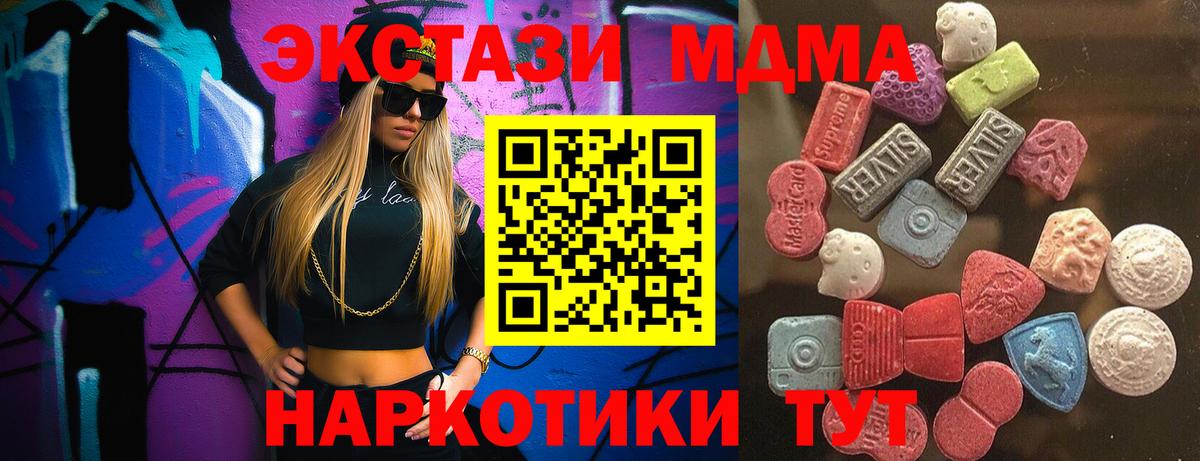 Ecstasy XTC  Ecstasy Punisher  Вход с VPN  Верхняя Пышма 