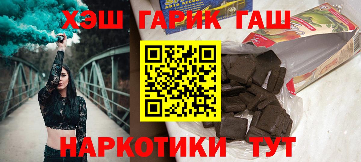 хочу   ГАШИШ Ice-O-Lator  Гашиш Premium  Гашиш  Вход с VPN  Верхняя Пышма 