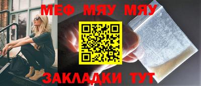 стафф Малоярославец