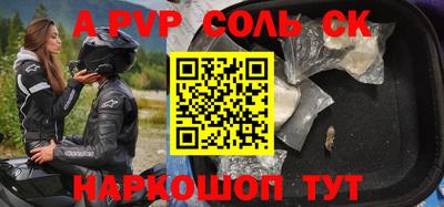 мескалин Моздок