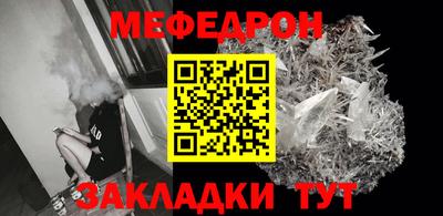 мескалин Моздок