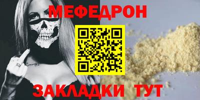 бутират Малгобек