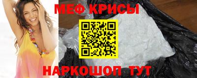 jwh Можайск