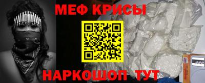 мескалин Моздок