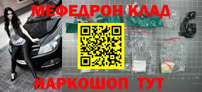 стафф Малоярославец