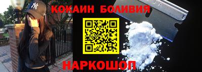 jwh Можайск