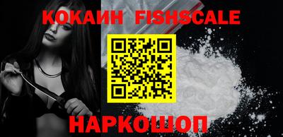 мескалин Моздок