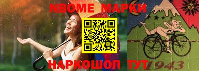 jwh Можайск