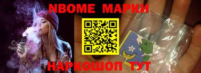 jwh Можайск