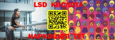 ECSTASY Мариинск
