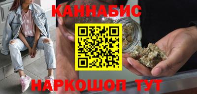 бутират Малгобек