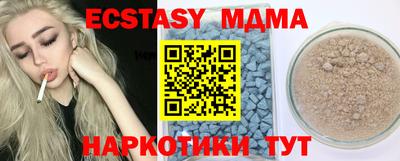 мескалин Моздок