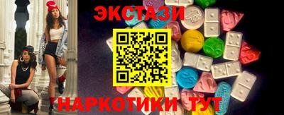 стафф Малоярославец