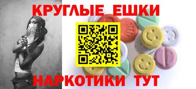 стафф Наро-Фоминск