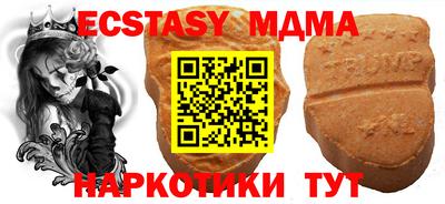 мескалин Моздок