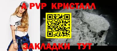 бутират Малгобек