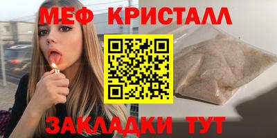 стафф Наро-Фоминск