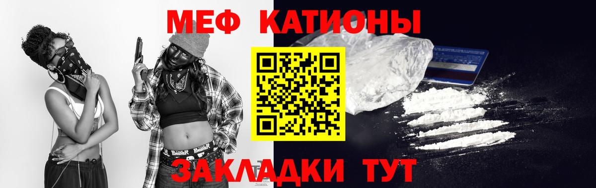 Верхняя Пышма  Мефедрон  Меф мука  МЕФ  Меф мяу мяу  Вход с VPN 