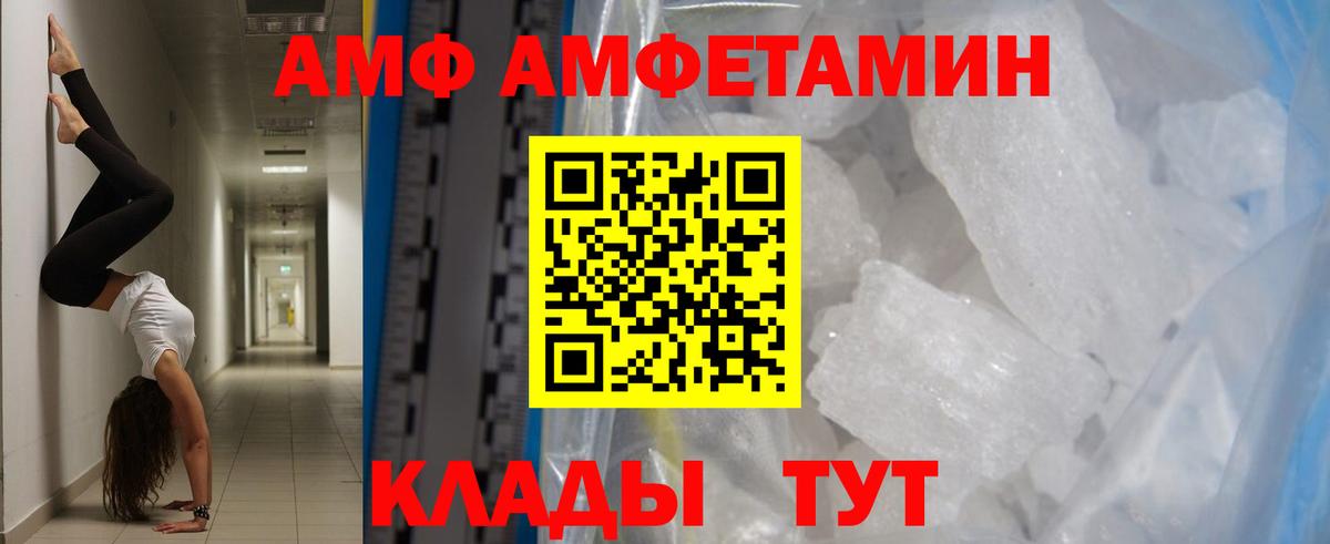 МЕТАМФЕТАМИН витя Верхняя Пышма
