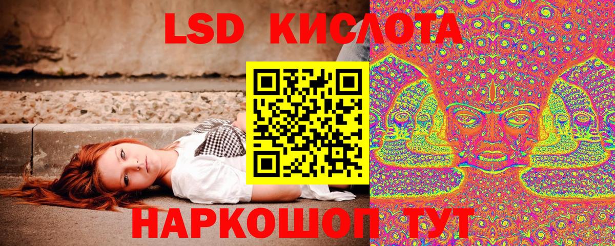 Верхняя Пышма  Марки 25I-NBOMe 1500мкг  Вход с VPN 