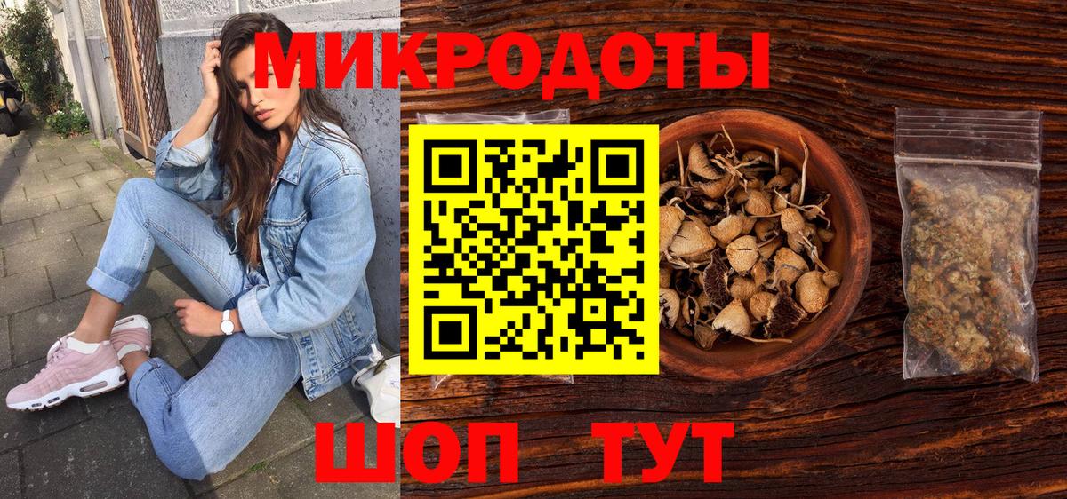 Псилоцибиновые грибы ЛСД  Вход с VPN  Верхняя Пышма 