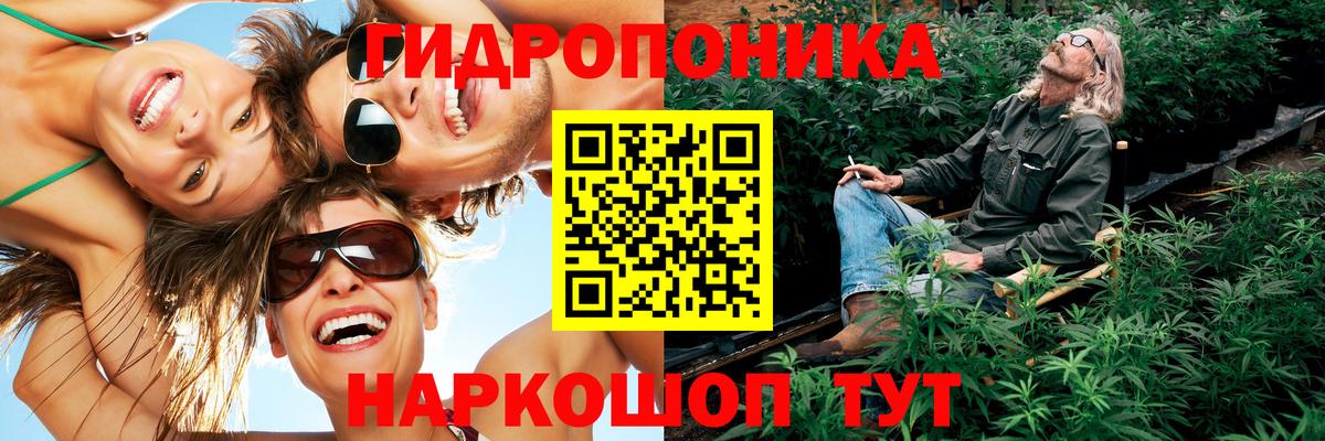 Верхняя Пышма  МАРИХУАНА тримм  Вход с VPN  МАРИХУАНА конопля  Бошки марихуана ГИДРОПОН 